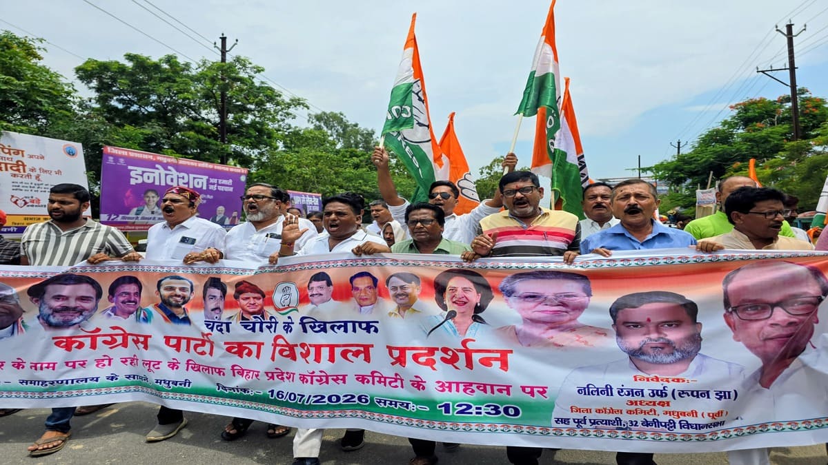 ​राम मंदिर के नाम पर सियासत गर्म: बिहार के दो जिलों में कांग्रेस का हल्ला बोल, पीएम का पुतला दहन