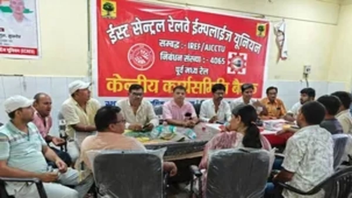 पटना में हुई ECREU की अहम बैठक, 9 अगस्त को भगाओ दिवस मनाने का ऐलान