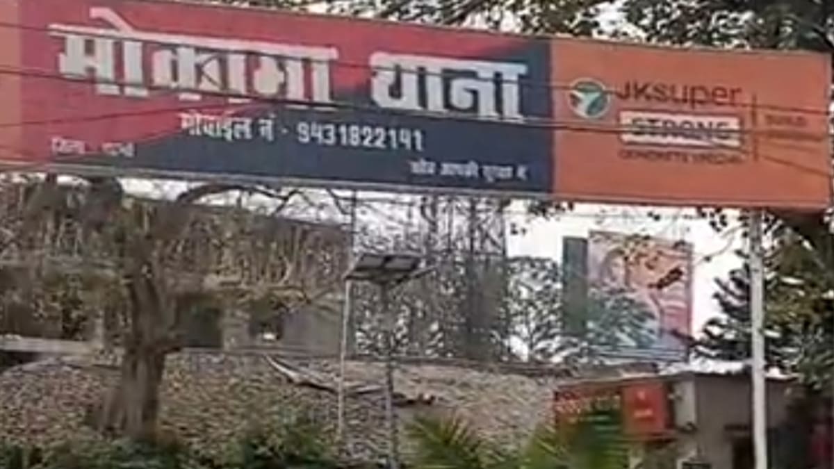 मोकामा में 30 लीटर अवैध शराब के साथ दो तस्कर गिरफ्तार, पुलिस ने की छापेमारी