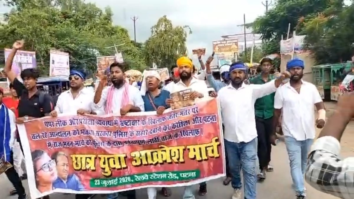 शिक्षा व्यवस्था के भ्रष्टाचार और छात्रों पर लाठीचार्ज के खिलाफ मार्च, सड़कों पर उतरे युवा