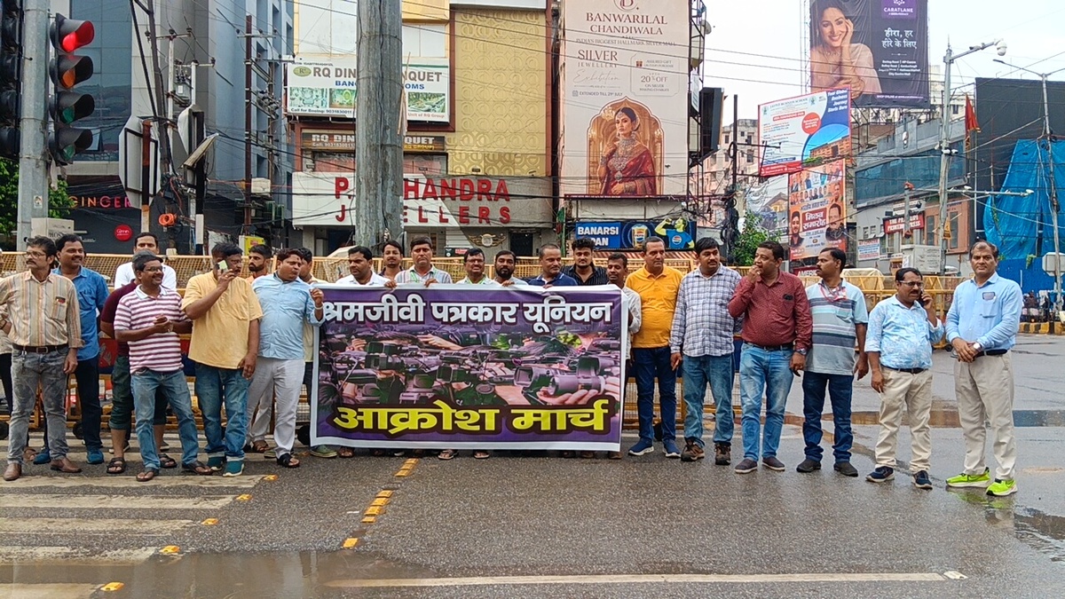 पत्रकारों पर हमले के खिलाफ बिहार श्रमजीवी पत्रकार यूनियन का आक्रोश, दोषियों पर कड़ी कार्रवाई की मांग