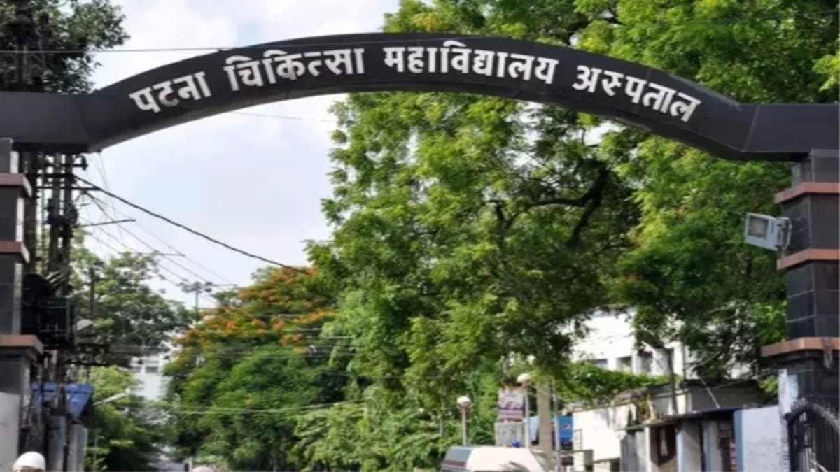PMCH में सीटी स्कैन और MRI मशीनें तैयार, पर तकनीशियनों के अभाव में नहीं मिल रही मरीजों को सुविधा