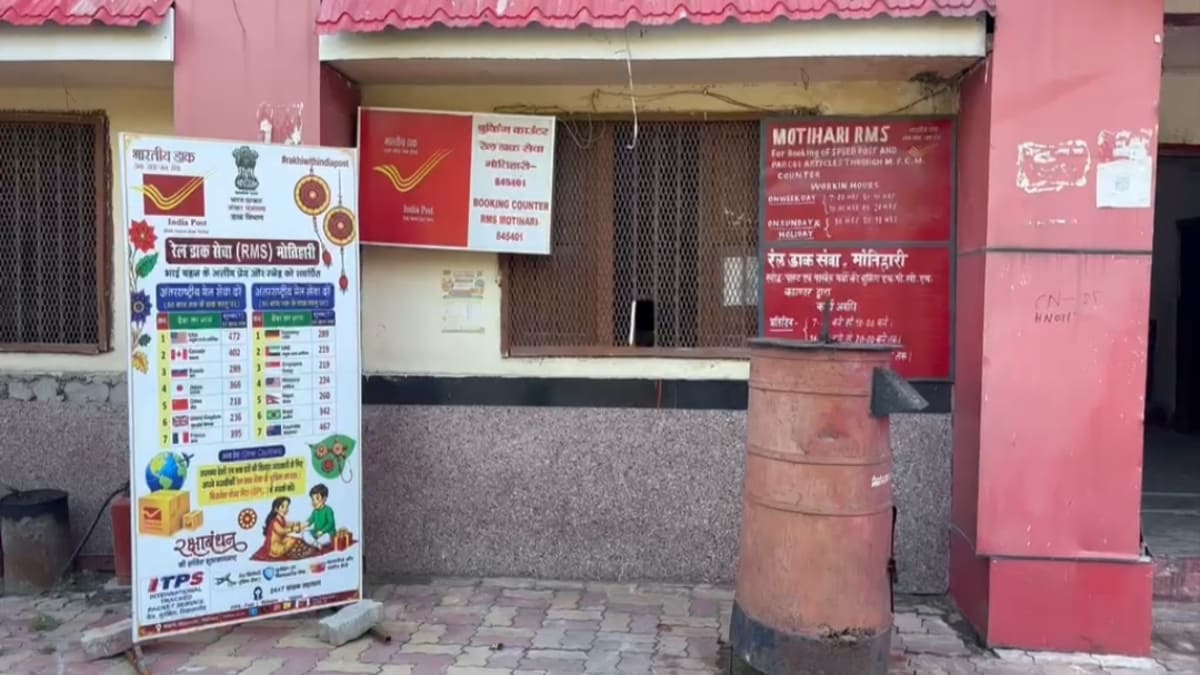 विदेश में बैठे भाई को भेजनी है राखी? डाक विभाग लाया बेहद सस्ती सर्विस