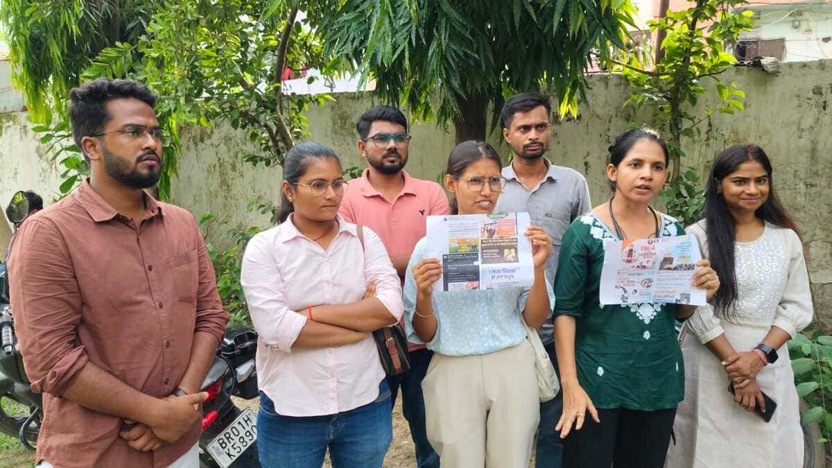 बिहार में शिक्षक बहाली TRE 4: 32,388 पदों की घोषणा पर बवाल, छात्र नेताओं ने सरकार को दी आंदोलन की चेतावनी