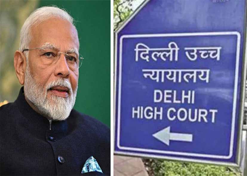 पेपर लीक जांच में तेजी, दिल्ली हाईकोर्ट ने फास्ट ट्रैक कोर्ट के लिए स्पेशल जज नियुक्त किया