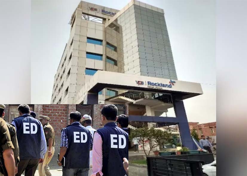 दिल्ली के हॉस्पिटल पर ED की कार्रवाई, PMLA के तहत 158 करोड़ की संपत्तियां जब्त