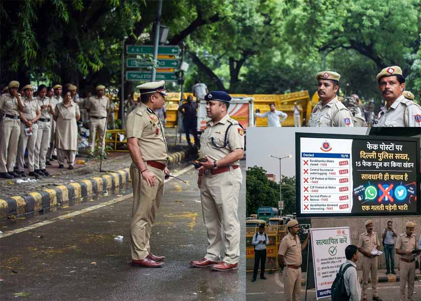 फेक पोस्टों पर दिल्ली पुलिस सख्त, 15 फेक न्यूज का किया खंडन; अफवाह फैलाने की एक गलती पड़ेगी भारी