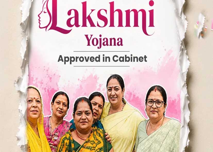 Delhi Lakshmi Yojana: 3 बच्चों वाली महिलाओं को नहीं मिलेंगे ₹2500? AAP-कांग्रेस ने उठाए सवाल