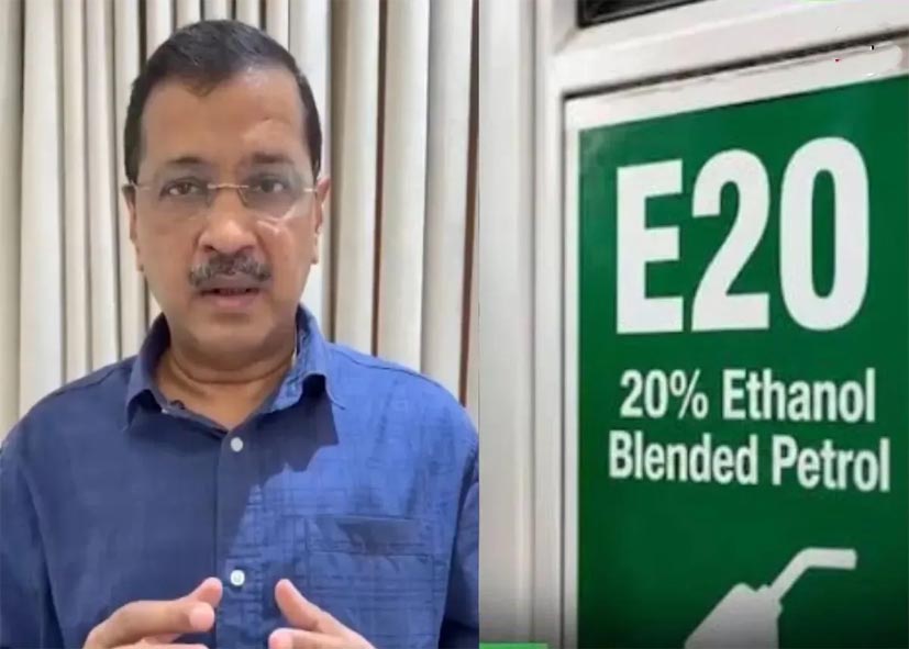 इथेनॉल विवाद पर अरविंद केजरीवाल का PM मोदी पर हमला, बोले- ‘इतना अहंकार ठीक नहीं’