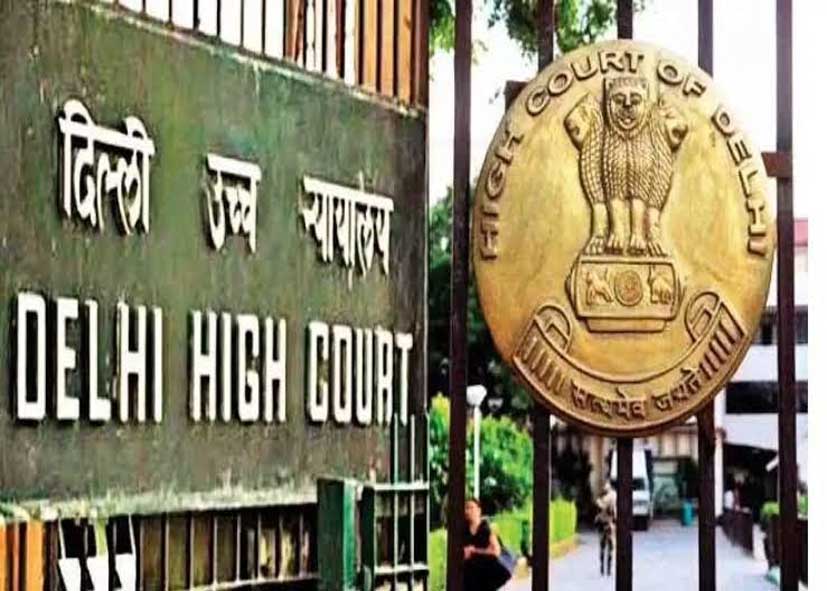नाले में कचरा डालने वालों पर सख्ती, दिल्ली हाई कोर्ट ने MCD से जुर्माना बढ़ाने पर विचार करने कहा