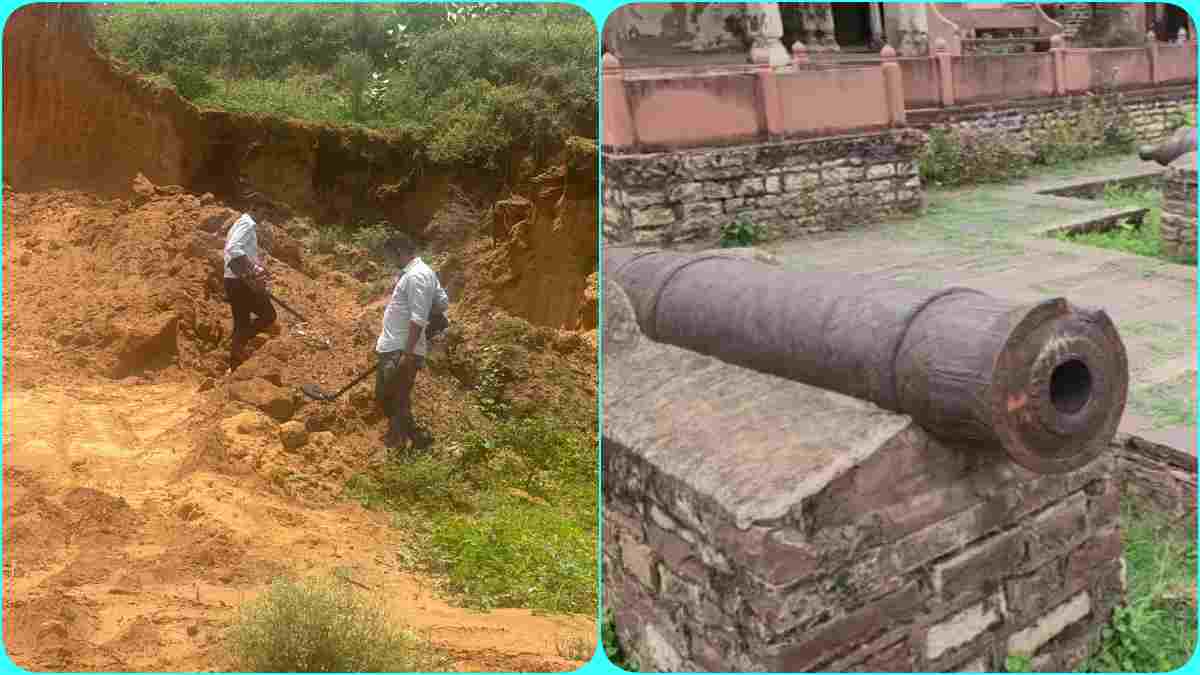 कहां गई 300 साल पुरानी तोप ? 7 दिन बाद भी नहीं मिला सुराग, 50 पुलिसकर्मियों का सर्च ऑपरेशन भी बेनतीजा