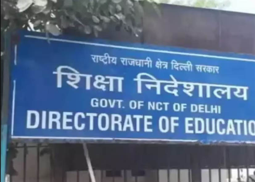 दिल्ली सरकार की सख्ती, निजी स्कूल को नोटिस; बिना फायर NOC के चल रही थीं 43 कक्षाएं