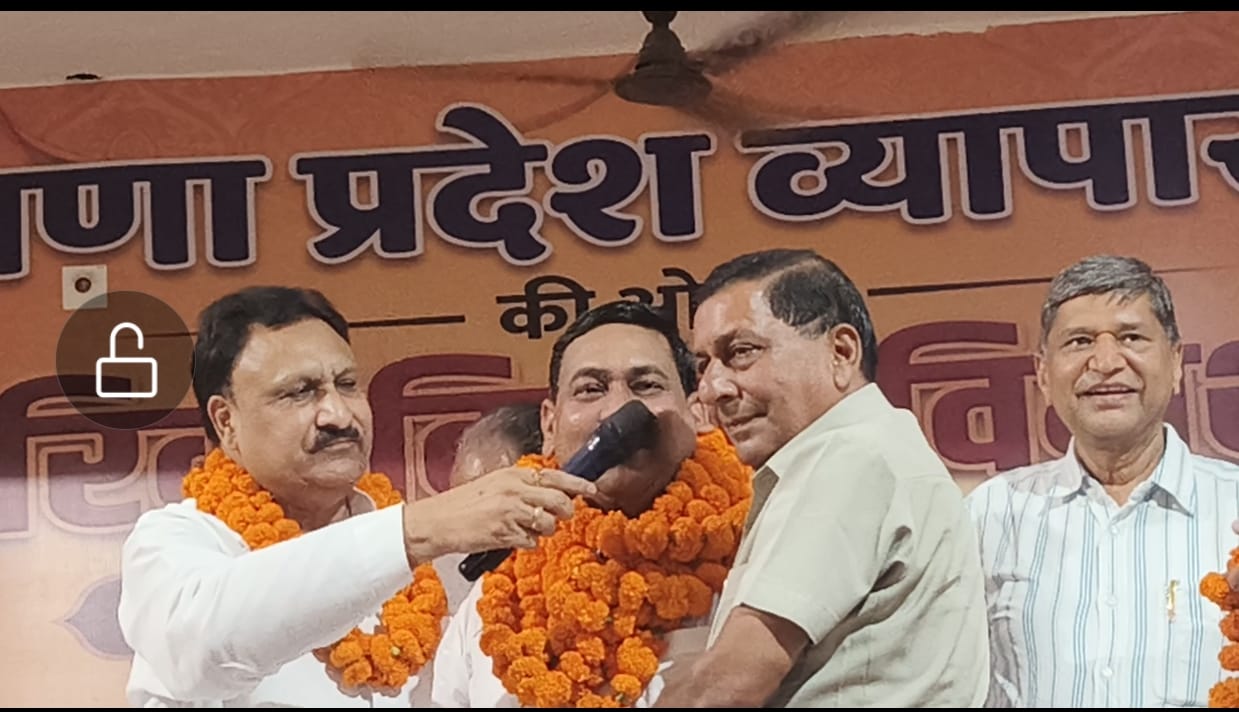 कैथल व्यापार मंडल में बड़ा बदलाव, राम कुमार बंसल बने प्रधान