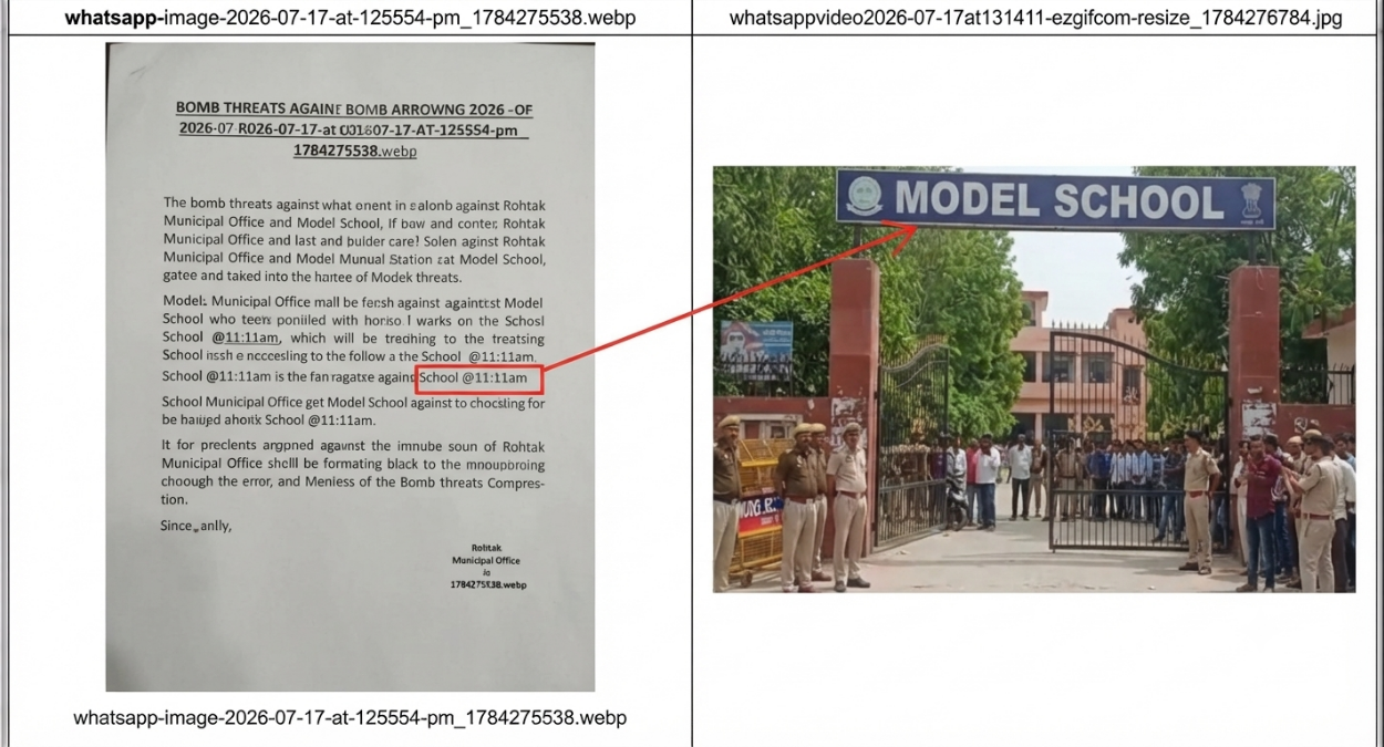 स्कूल-निगम ऑफिस में बम का खतरा, धमकी मिलने के बाद मचा हड़कंप