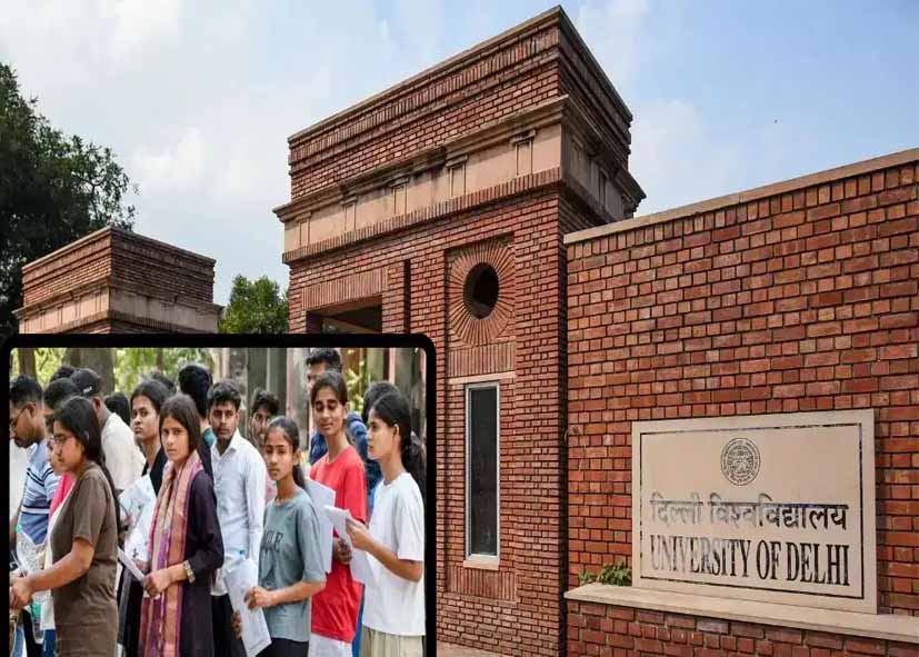 DU Admission 2026: CSAS राउंड 2 के लिए नई डेडलाइन घोषित, जानें पूरा शेड्यूल