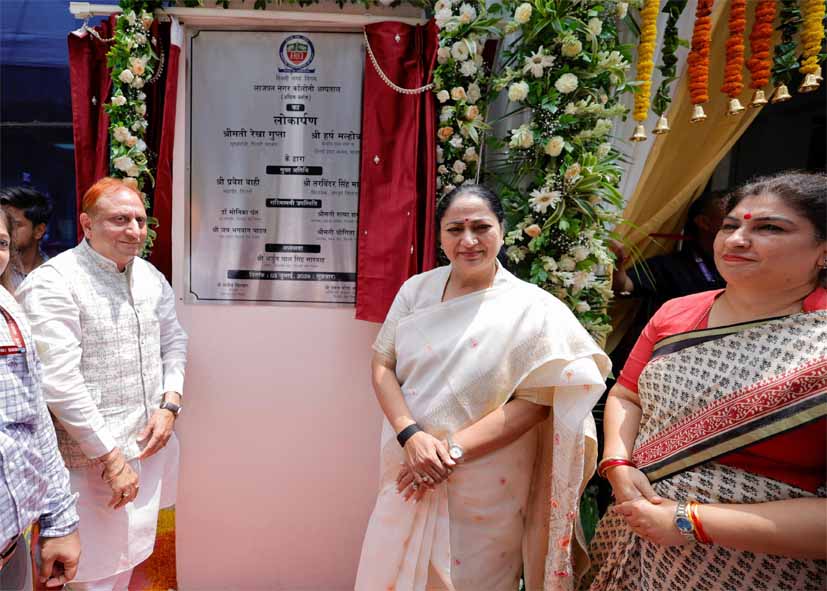 CM रेखा गुप्ता ने लाजपत नगर अस्पताल को दी बड़ी सौगात, नए फ्रंट ब्लॉक और आधुनिक फिजियोथेरेपी सेंटर का किया शुभारंभ