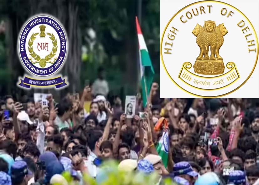 CJP आंदोलन में विदेशी फंडिंग के आरोप, NIA जांच की मांग वाली PIL पर सुनवाई को तैयार हाई कोर्ट
