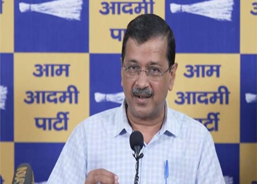 NEET आंदोलन के बाद अब पेट्रोल के लिए लड़ाई होगी, अरविंद केजरीवाल ने किया आंदोलन का ऐलान