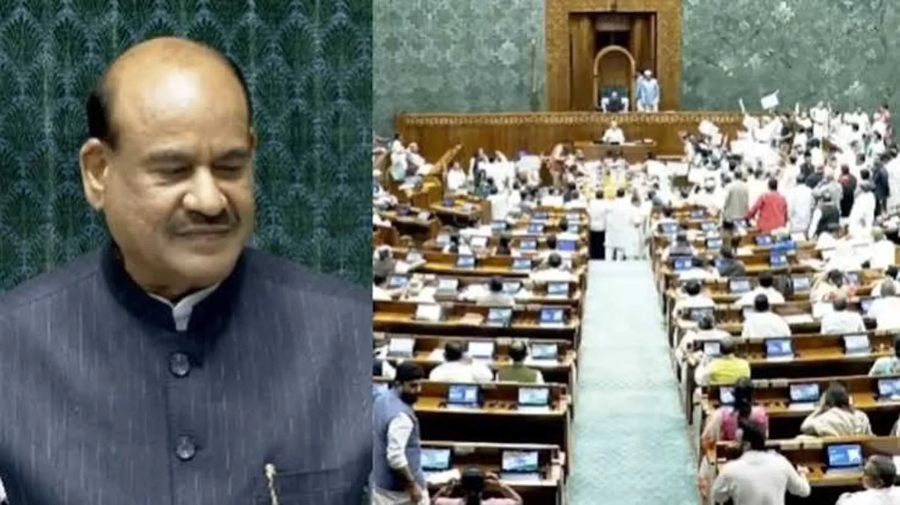 लोकसभा में लोक परीक्षा संशोधन बिल पर हंगामा, विपक्ष ने की छात्रों की पिटाई मामले पर चर्चा की मांग ; स्पीकर ने कहा- सभी पक्ष सहमति बनाएं