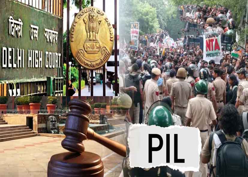 CJP प्रदर्शन पर दिल्ली हाई कोर्ट सख्त, लाठीचार्ज के खिलाफ याचिका पर कहा- हमें इसमें न घसीटें