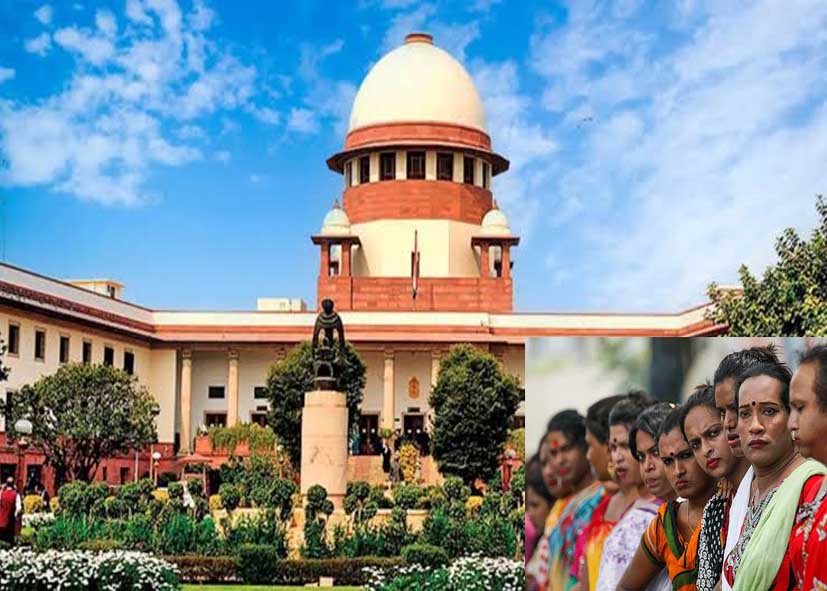 सरकारी नौकरियों में ट्रांसजेंडर्स की भागीदारी पर सुप्रीम कोर्ट गंभीर, दिल्ली सरकार से जवाब तलब
