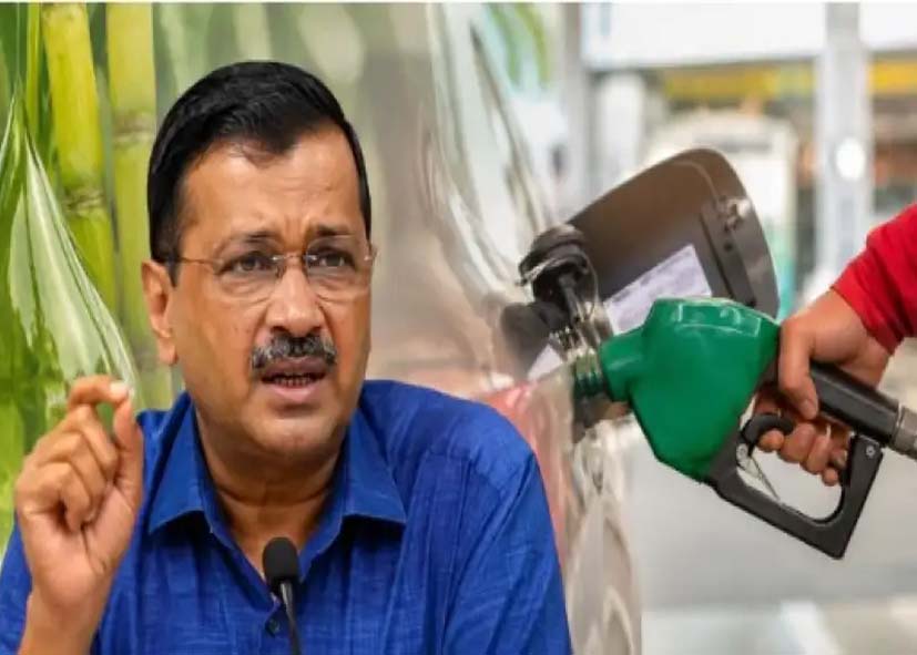 E20 पेट्रोल पर अरविंद केजरीवाल का फिर हमला, 29 कंपनियों को भेजी चिट्ठी; कहा- एक हफ्ते में दें जवाब