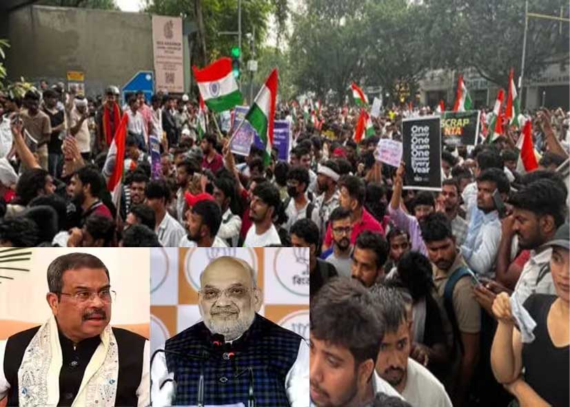 CJP के प्रदर्शन के बीच बढ़ी सियासी हलचल, अमित शाह से मिले शिक्षा मंत्री धर्मेंद्र प्रधान