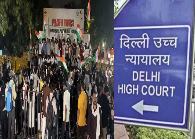 दिल्ली पुलिस की निगरानी को चुनौती, जंतर-मंतर पर CJP प्रदर्शन मामले में हाई कोर्ट करेगा सुनवाई
