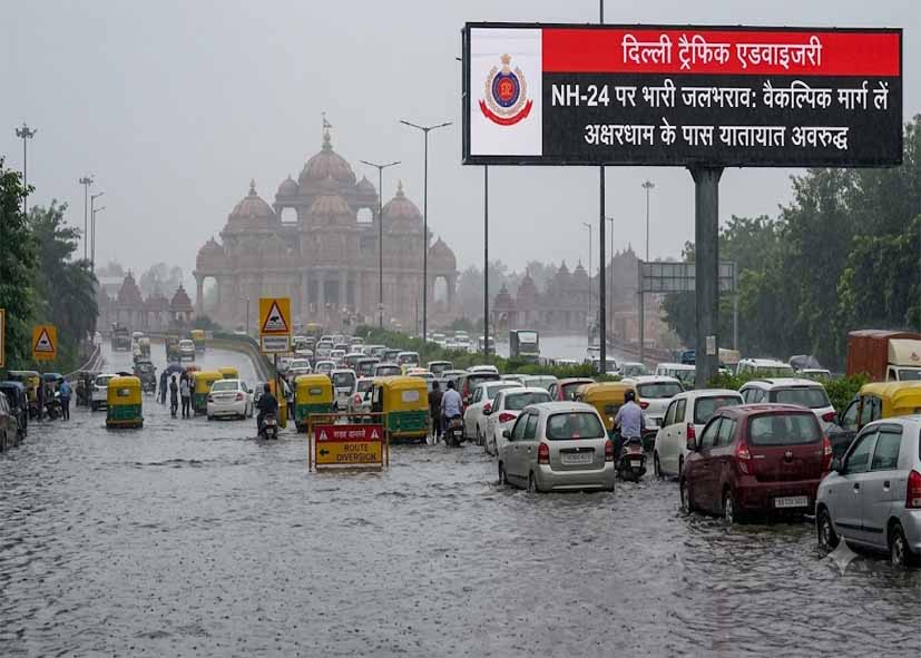 Delhi Traffic Advisory: दिल्ली में भारी बारिश के बाद ट्रैफिक एडवाइजरी जारी, NH-24 पर जलभराव