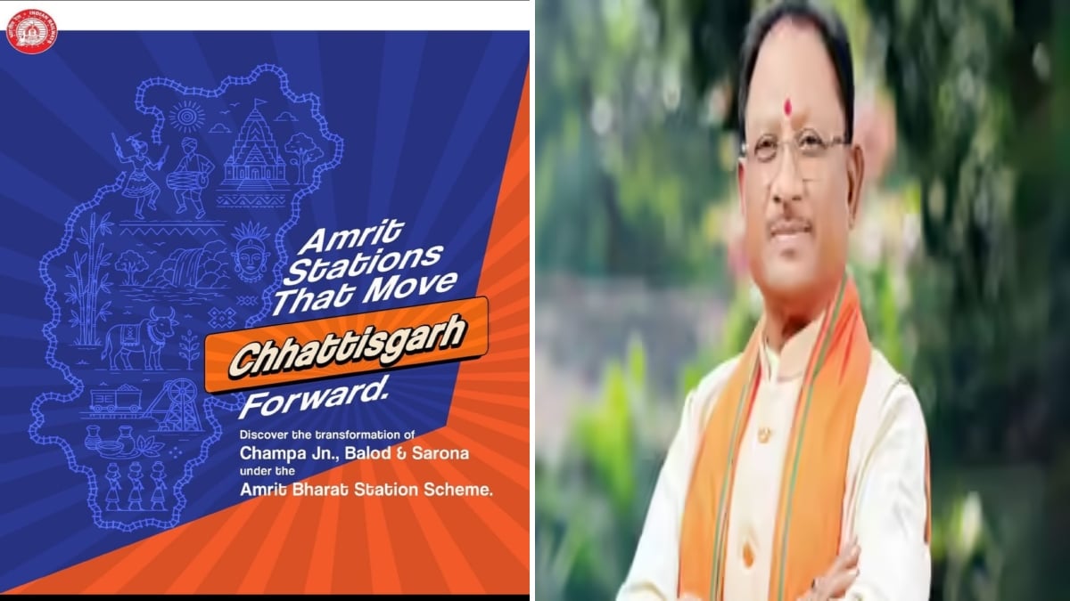 तीन रेलवे स्टेशनों का वर्चुअल लोकार्पण: CM साय ने कहा- रेल अधोसंरचना छत्तीसगढ़ के विकास में महत्वपूर्ण