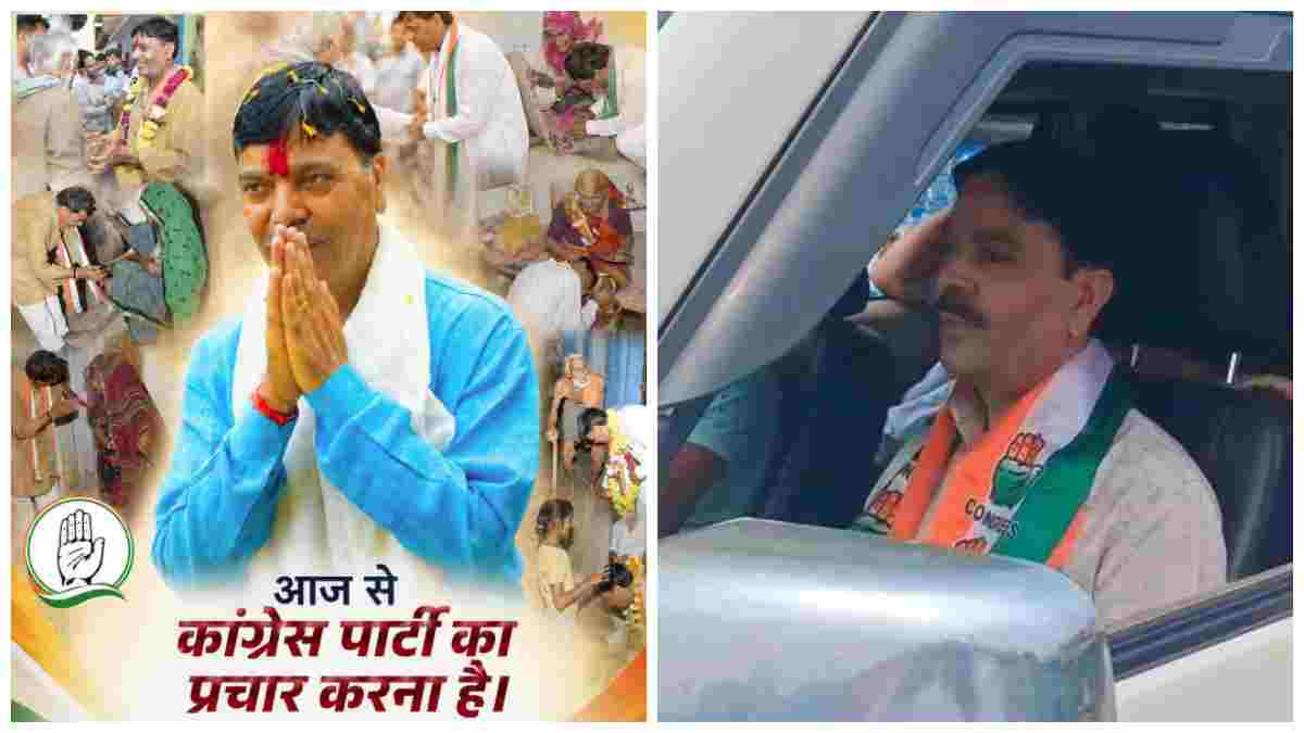 Datia By-Election: अटकलों पर लगा विराम, आखिर कांग्रेस के गमछे के साथ मैदान में उतरे अवधेश नायक 