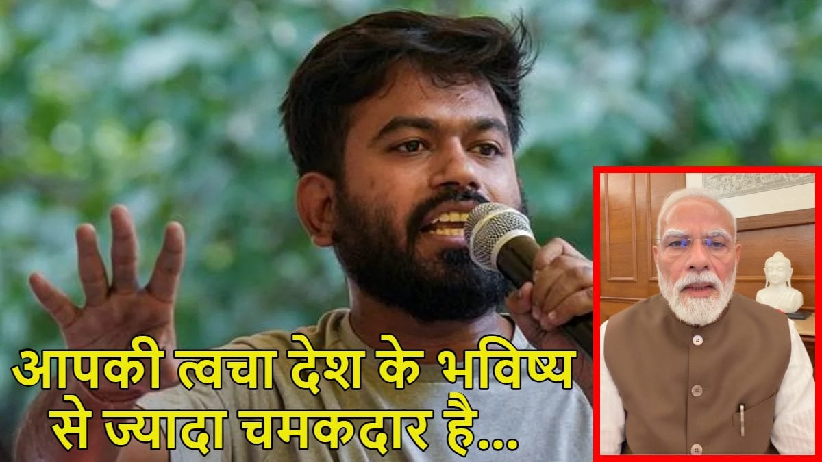 ‘आपकी त्वचा देश के भविष्य से ज्यादा चमकदार है…,’ अभिजीत दीपके ने पीएम मोदी पर तंज कसा