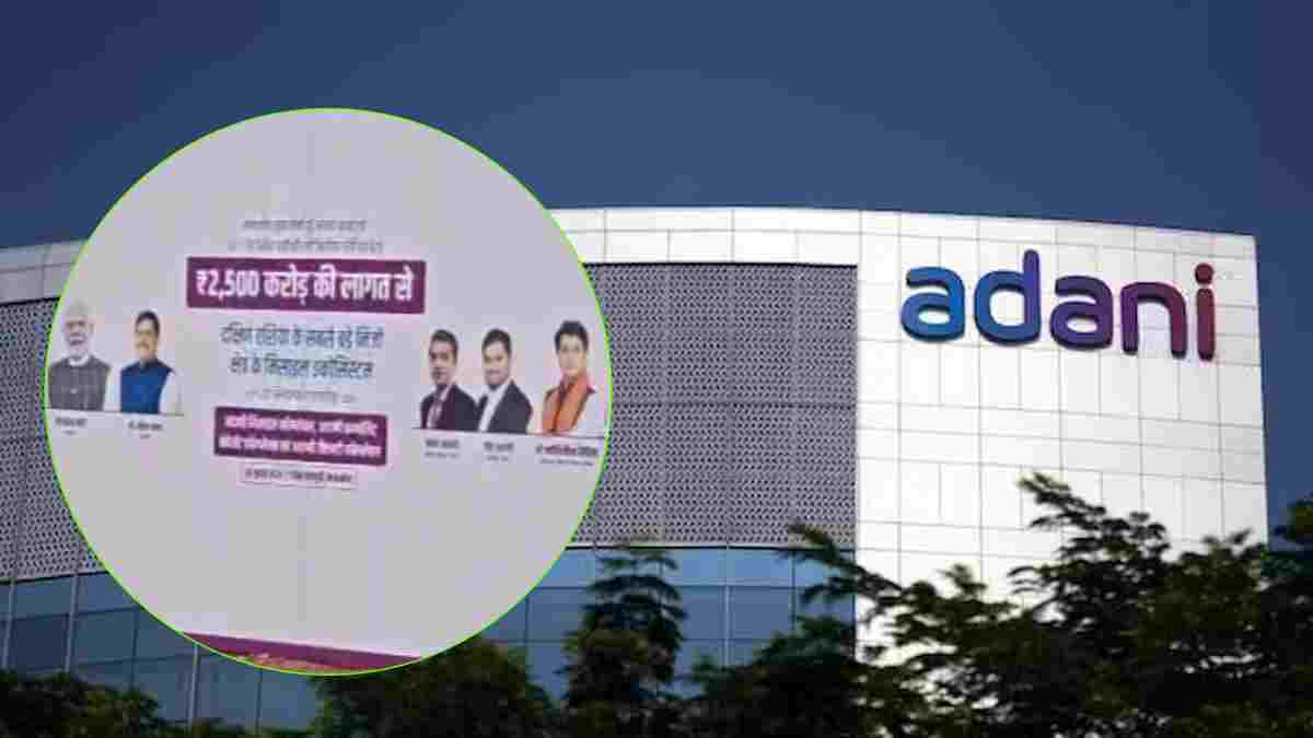 शिवपुरी में 2500 करोड़ में बनेगी अडाणी डिफेंस मैन्युफैक्चरिंग फैक्ट्री, CM डॉ. मोहन और केंद्रीय मंत्री सिंधिया करेंगे शिलान्यास, MD करण और डायरेक्टर जीत अडानी भी होंगे शामिल