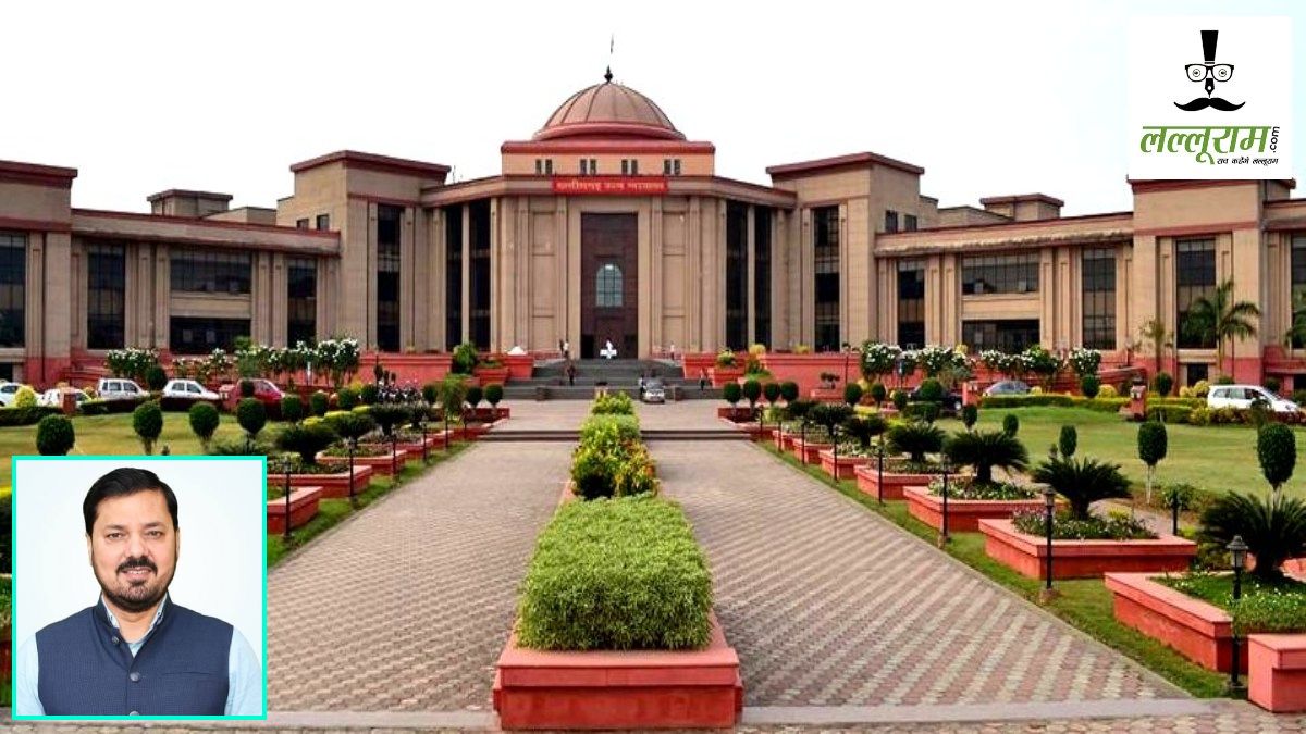 विधायक ट्रोलिंग मामला: बीजेपी MLA अनुज शर्मा के पक्ष में हाईकोर्ट का बड़ा फैसला, आपत्तिजनक कंटेंट हटाने के निर्देश