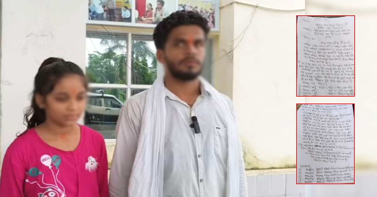 दूसरी शादी के लिए ‘पापा ने मां को कुएं में फेंक दिया…’ कलेक्ट्रेट पहुंचे भाई-बहन की कहानी सुन सन्न रह गए अफसर
