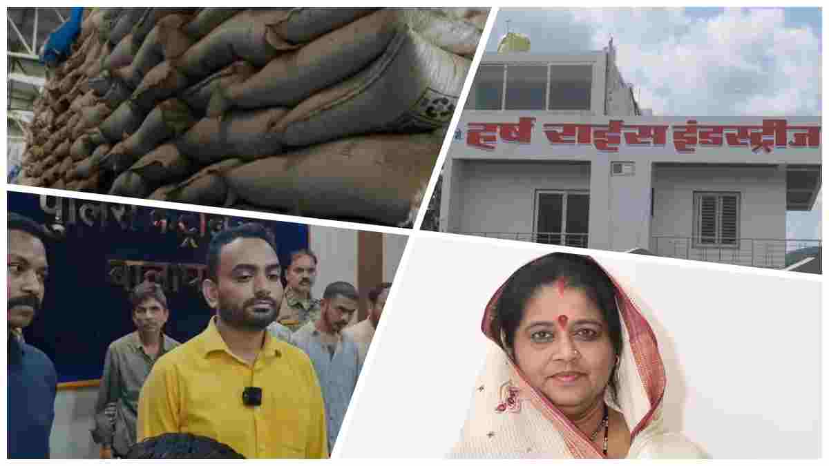बालाघाट डबल मनी और चावल घोटाला: कांग्रेस विधायक अनुभा मुंजारे ने की CBI जांच की मांग, SP कार्यालय घेराव की चेतावनी, सत्ता पक्ष पर लगाए गंभीर आरोप 
