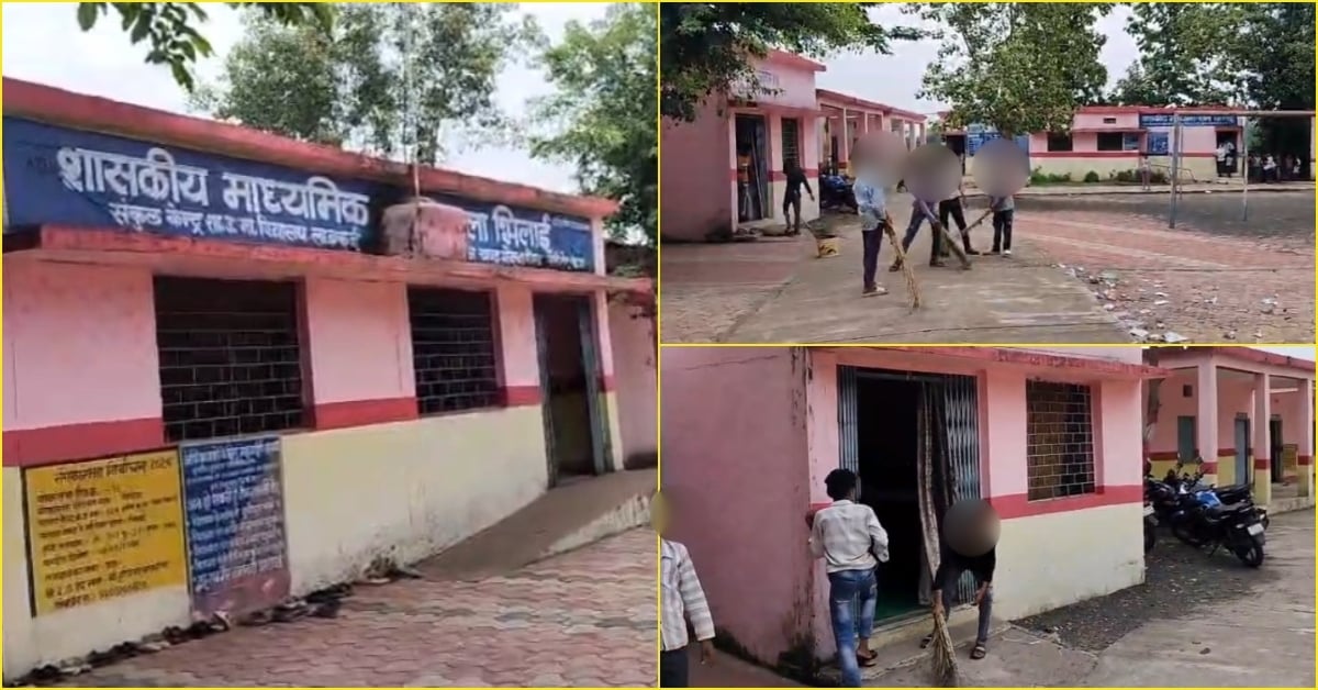 सरकारी स्कूल में बच्चों के हाथों में थमाई झाड़ू! भेरूंदा के भिलाई गांव का वीडियो सोशल मीडिया पर वायरल