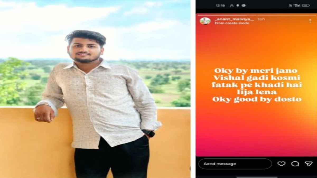‘ओके गुड बाय दोस्तों, अगले जन्म में फिर मिलेंगे’: 22 वर्षीय युवक की क्षत-विक्षत लाश रेलवे ट्रैक पर मिली, सोशल मीडिया पोस्ट की जांच में जुटी पुलिस