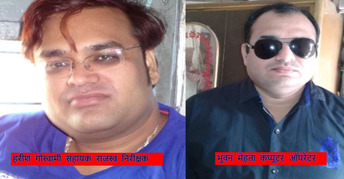 महाघोटाला: नगर पालिका के दो कर्मचारियों पर 7.78 करोड़ रुपये के गबन का आरोप, देर रात FIR दर्ज