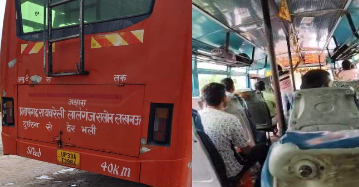 योगी जी के विकास में ‘छेद ही छेद’! UP रोडवेज की बसों की दुर्दशा, लोगों की जान से खुला खिलवाड़, छत से ‘झरना’ बहने का भी VIDEO वायरल