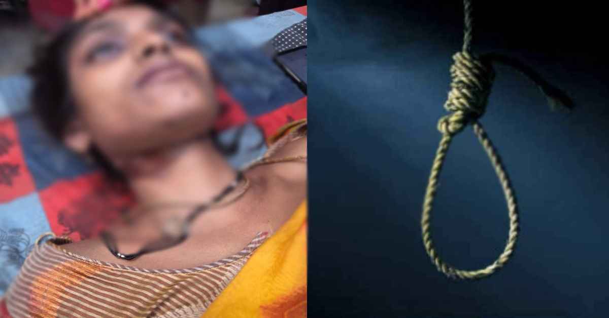 हत्या है या आत्महत्या? विवाहिता की संदिग्ध परिस्थितियों में मौत, पति और ससुराल वालों पर कत्ल का आरोप, जांच में जुटे कानून के रखवाले
