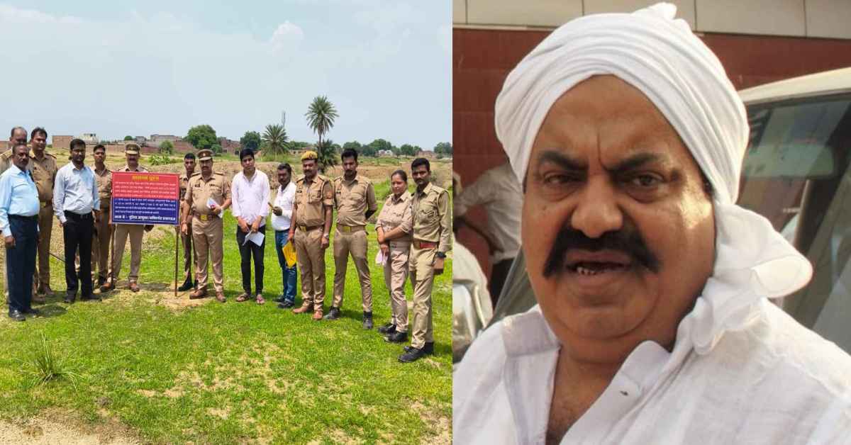 काली कमाई पर नकेलः माफिया अतीक अहमद की 110 करोड़ की जमीन कुर्क, जानिए काले साम्राज्य की पूरी कुंडली