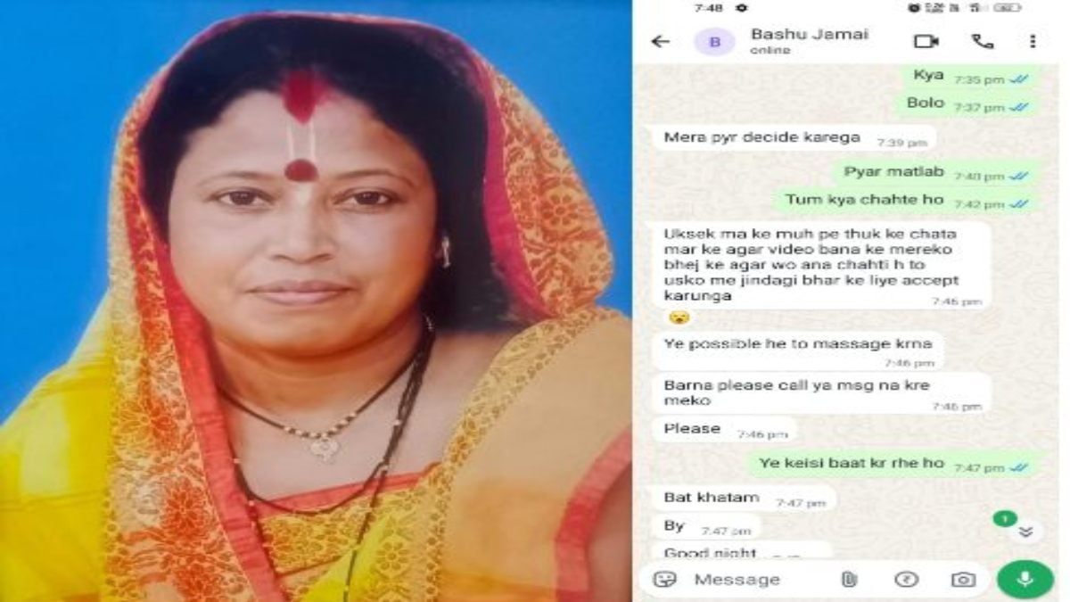 आत्महत्या मामले में व्हाट्सएप ने खोला राजः 4 आरोपी गिरफ्तार, पति, सास-ससुर व नंदोई पर कार्रवाई