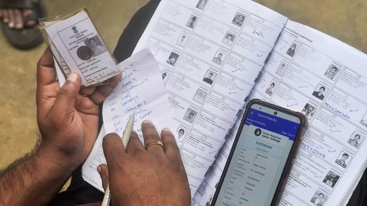 क्या आपका नाम मतदाता सूची में दर्ज है? हरियाणा की ड्राफ्ट वोटर लिस्ट जारी, अभी करें जांच