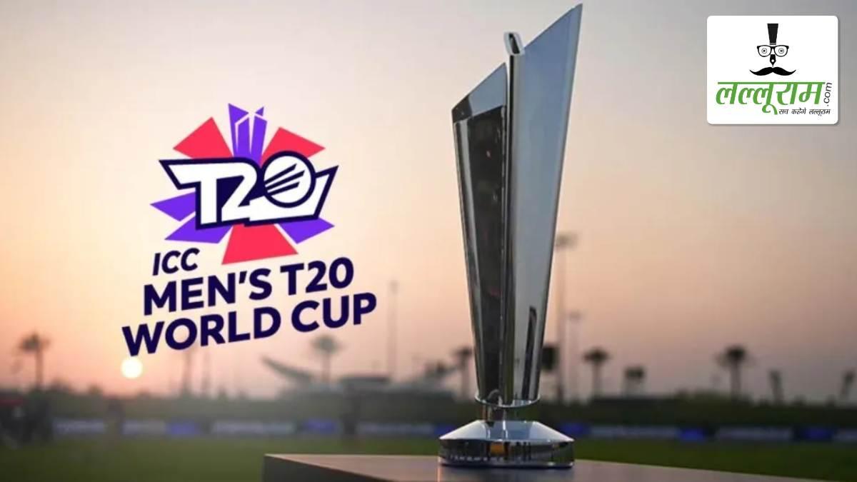 T20 World Cup 2032 में होगा बड़ा बदलाव? ICC बढ़ा सकता है टीमों की संख्या, रिपोर्ट में हुआ चौंकाने वाला खुलासा
