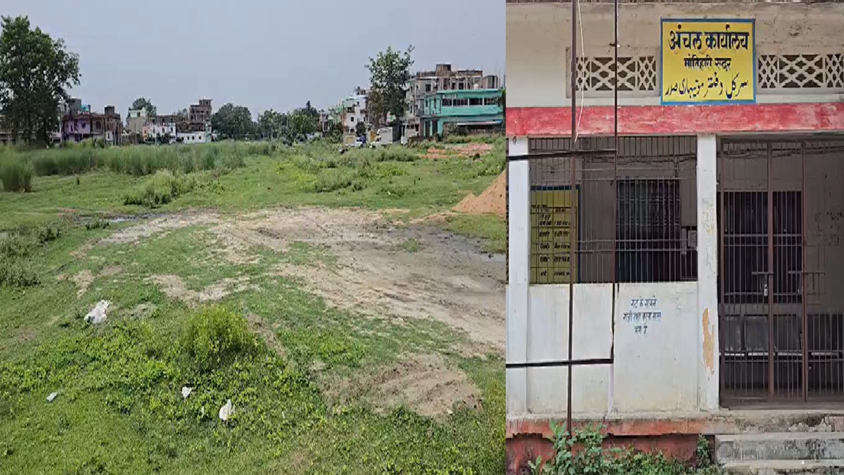 मोतिहारी में जमीन खाली करने को लेकर प्रशासन ने 500 लोगों को भेजा नोटिस, मचा हड़कंप