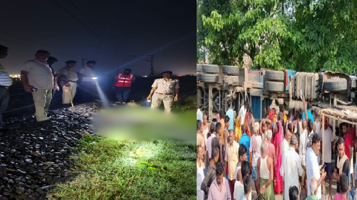 भागलपुर में दो बड़े हादसे, मालगाड़ी की चपेट में आने से 3 मजदूरों की मौत, नवगछिया में 4 की गई जान
