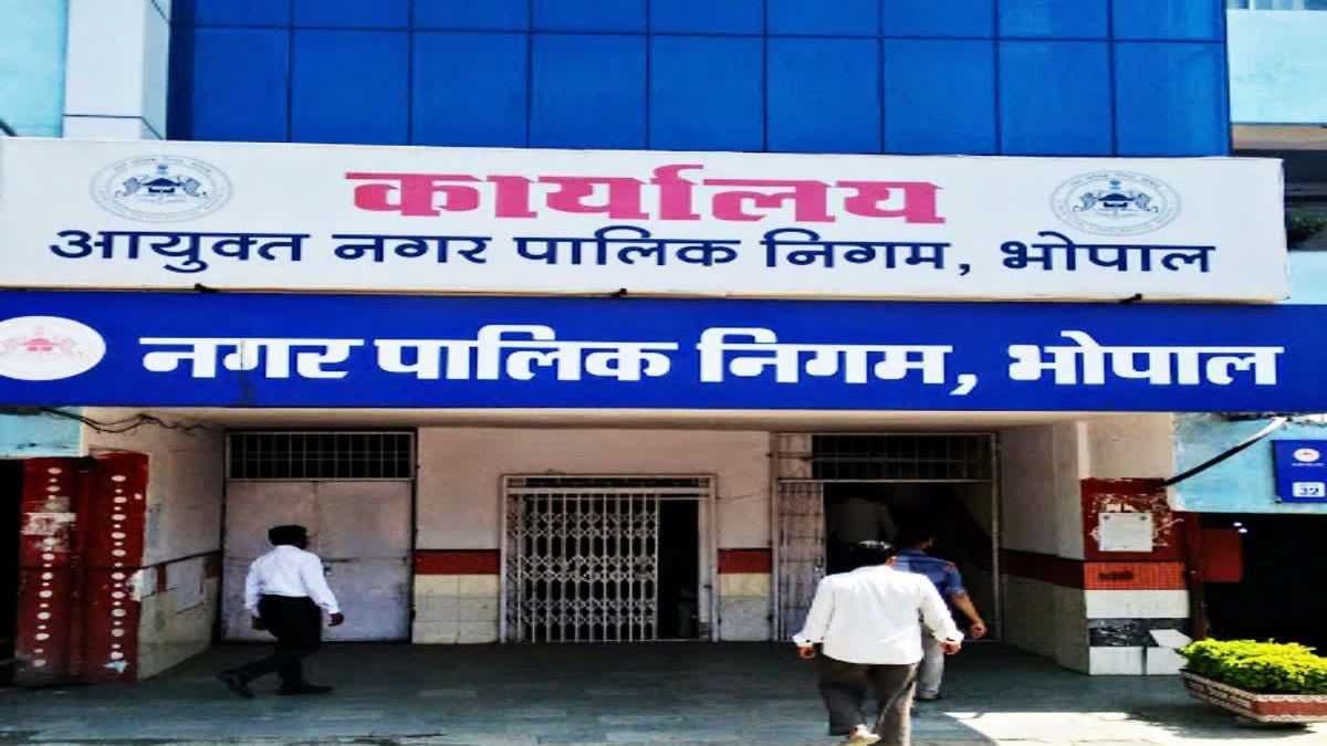 नगर निगम में बड़ा फर्जीवाड़ा: यूजर आईडी हैक कर काटीं 106 फर्जी रसीदें, ₹14.69 लाख का प्रॉपर्टी टैक्स घोटाला उजागर