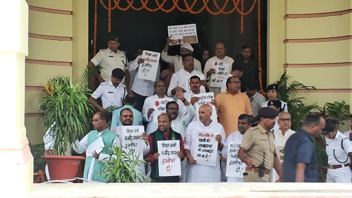 बिहार मानसून सत्र के शुरू होते ही विपक्ष का हंगामा, धर्मेंद्र प्रधान के इस्तीफे की मांग
