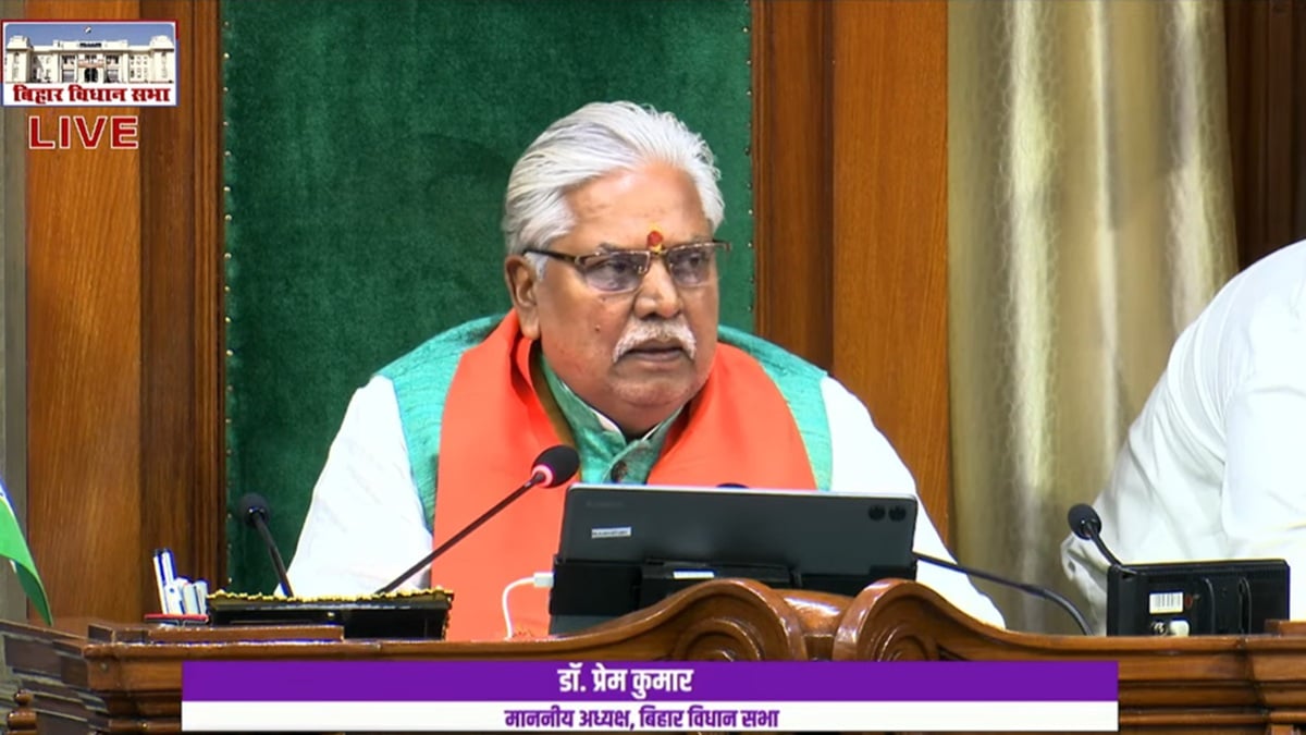 Bihar Monsoon Session Day 3: मानसून सत्र के तीसरे दिन की कार्यवाही शुरू, विपक्ष का हंगामा